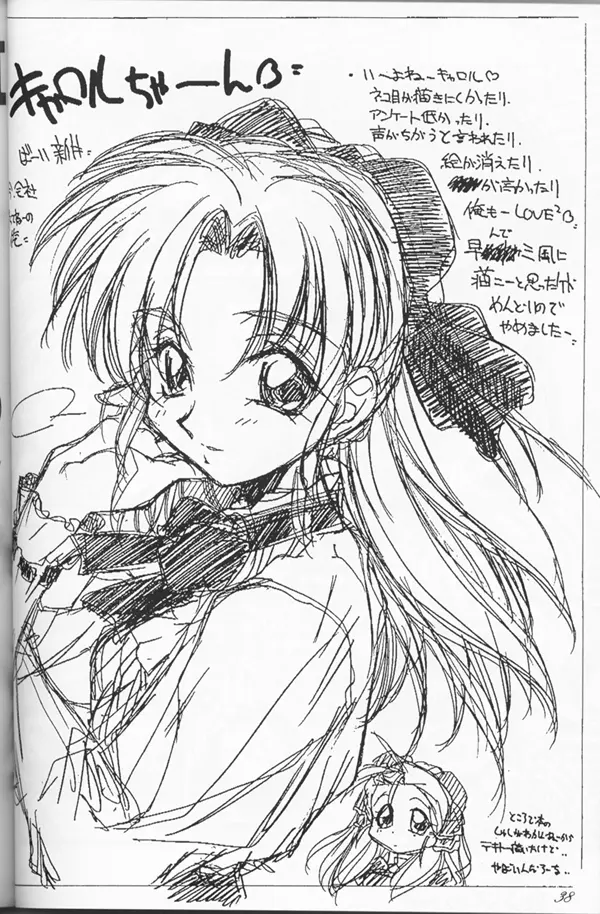 Shuffle - page35