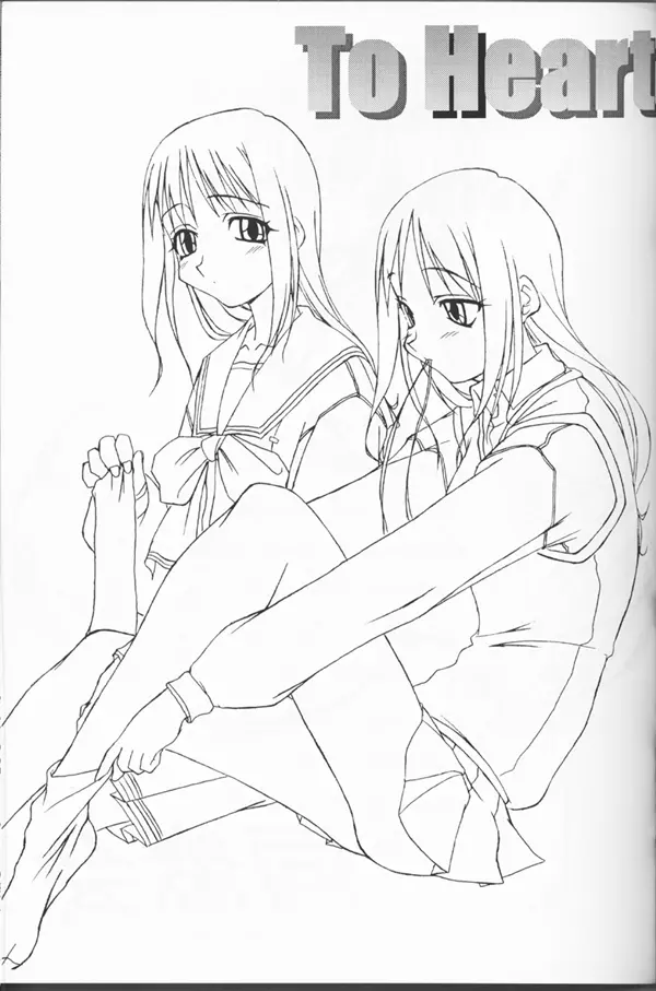 Shuffle - page36
