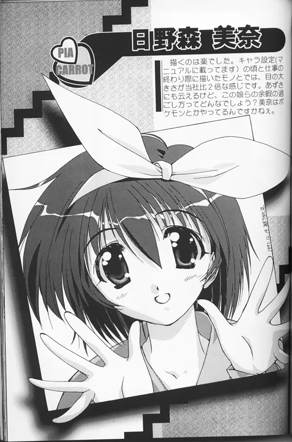 Shuffle - page40