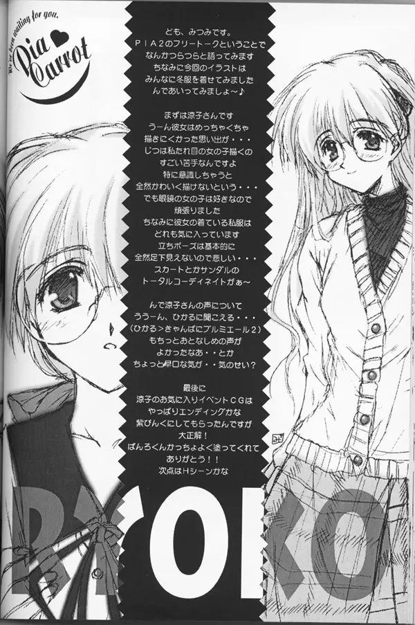 Shuffle - page43
