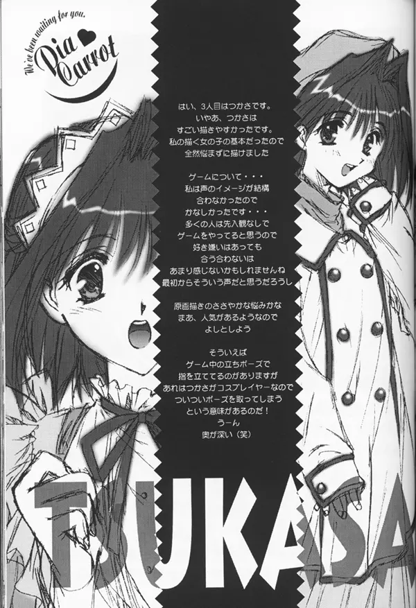 Shuffle - page46