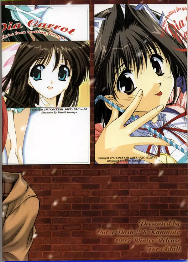Shuffle - page76