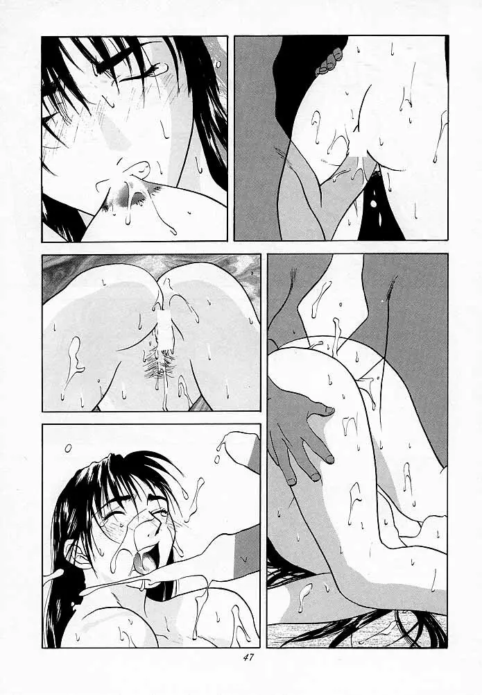 天衣無縫1 Another Story of Notedwork Street Fighter Sequel 1999 - page46