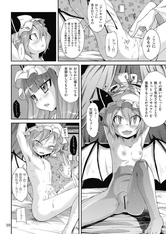 NH3 - page10