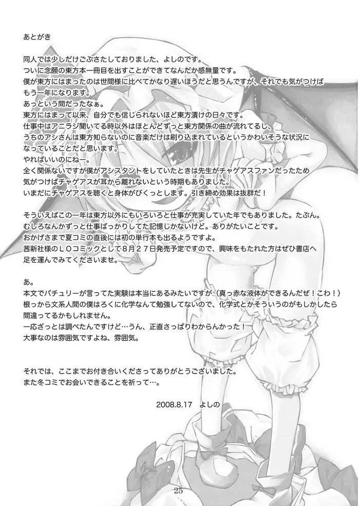 NH3 - page25