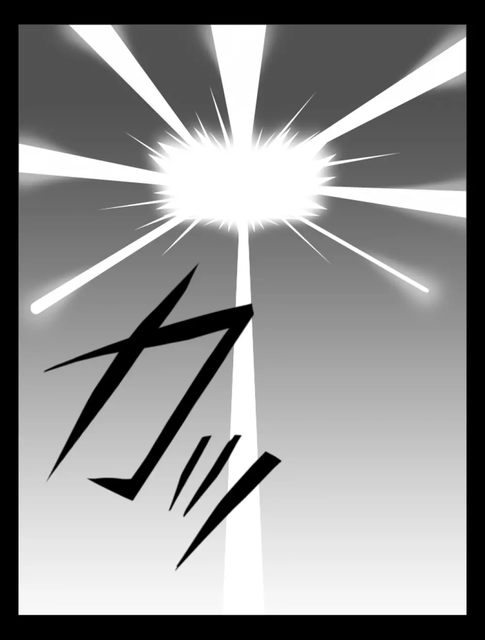 DRAGON ROAD 8 - page4