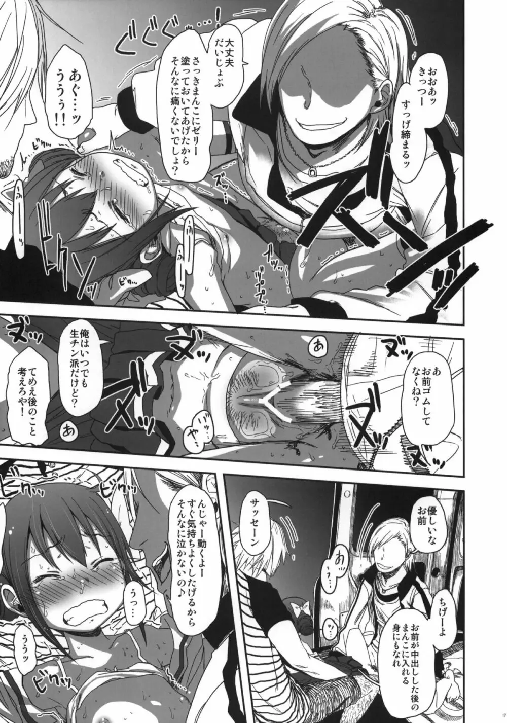 SMILE FOR YOU 3 - page16