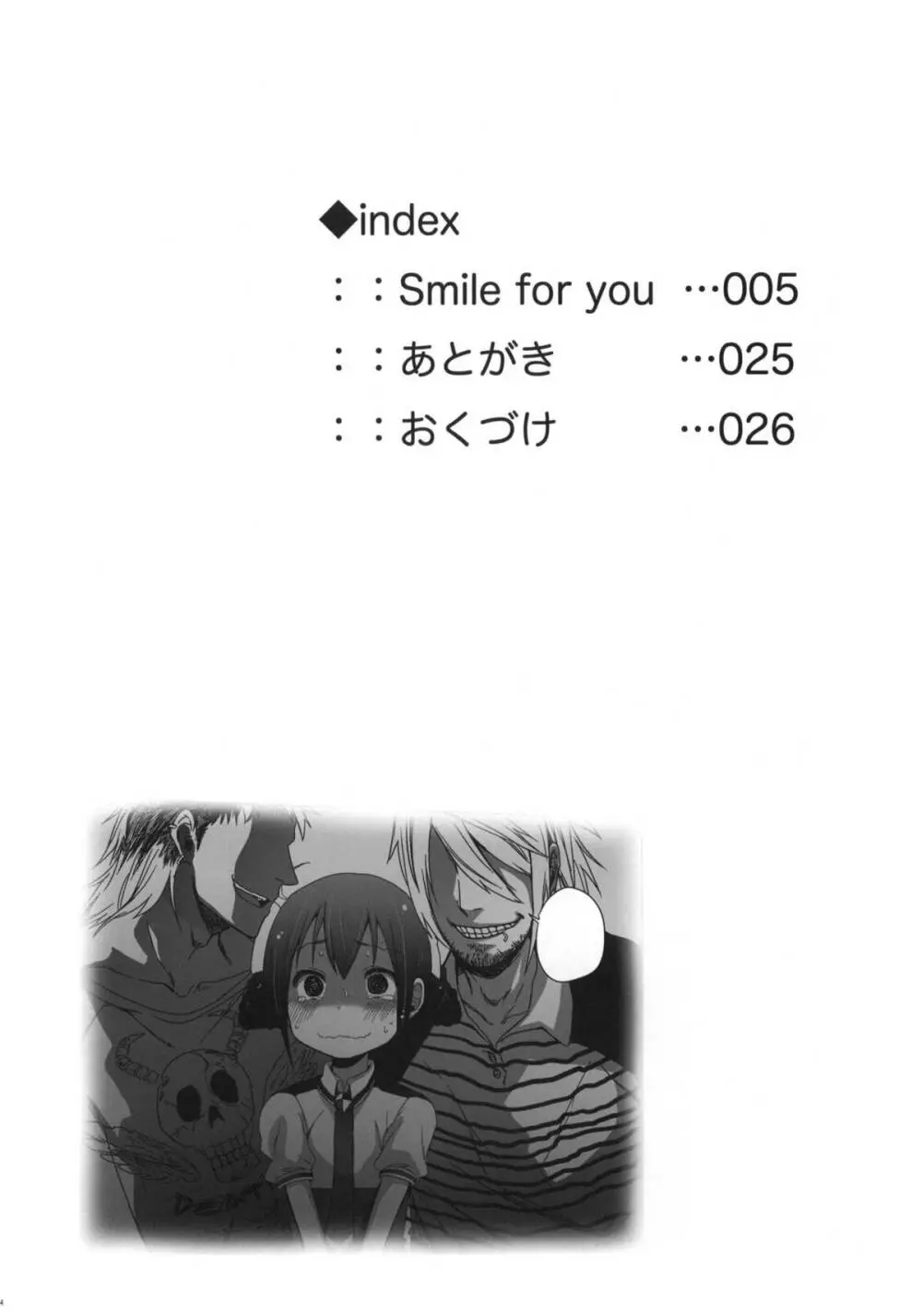 SMILE FOR YOU 3 - page3