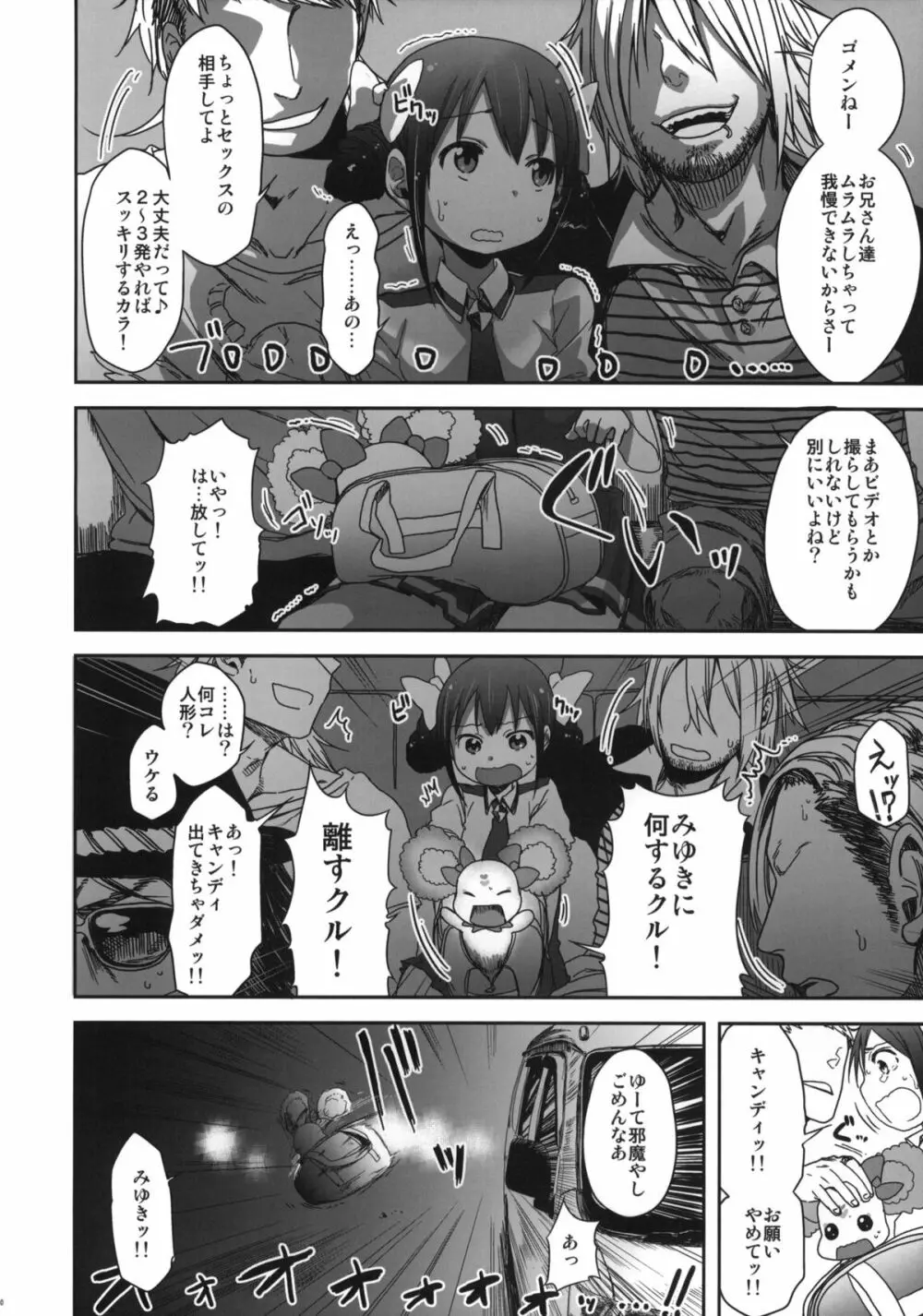 SMILE FOR YOU 3 - page9