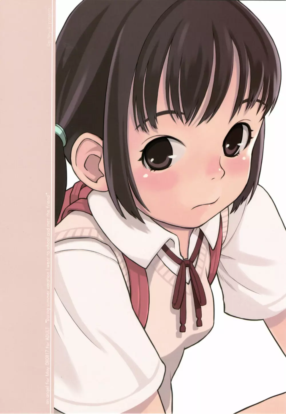 During summer vacation I went to school and met the friend - page20