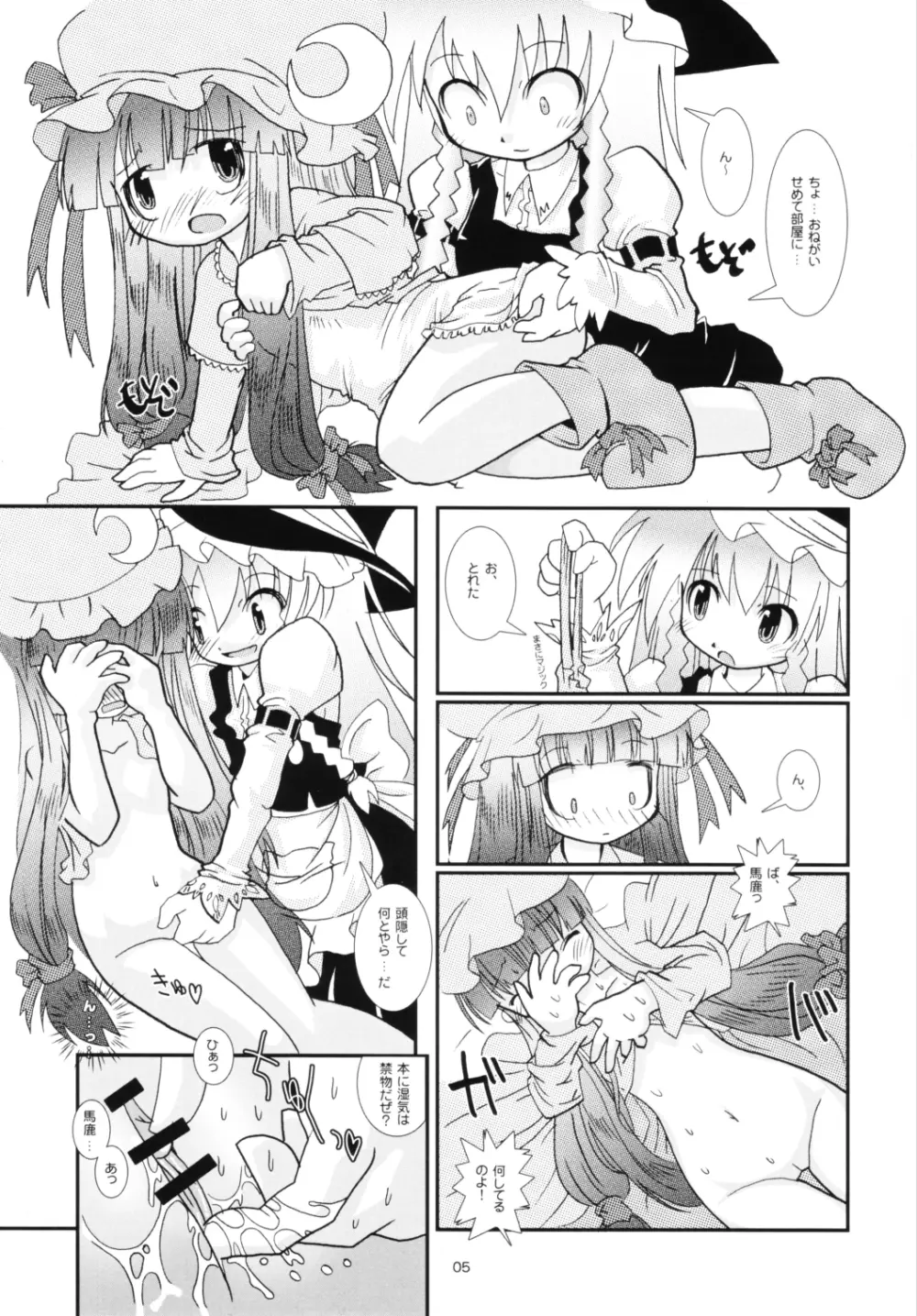 Extra compilation - page6