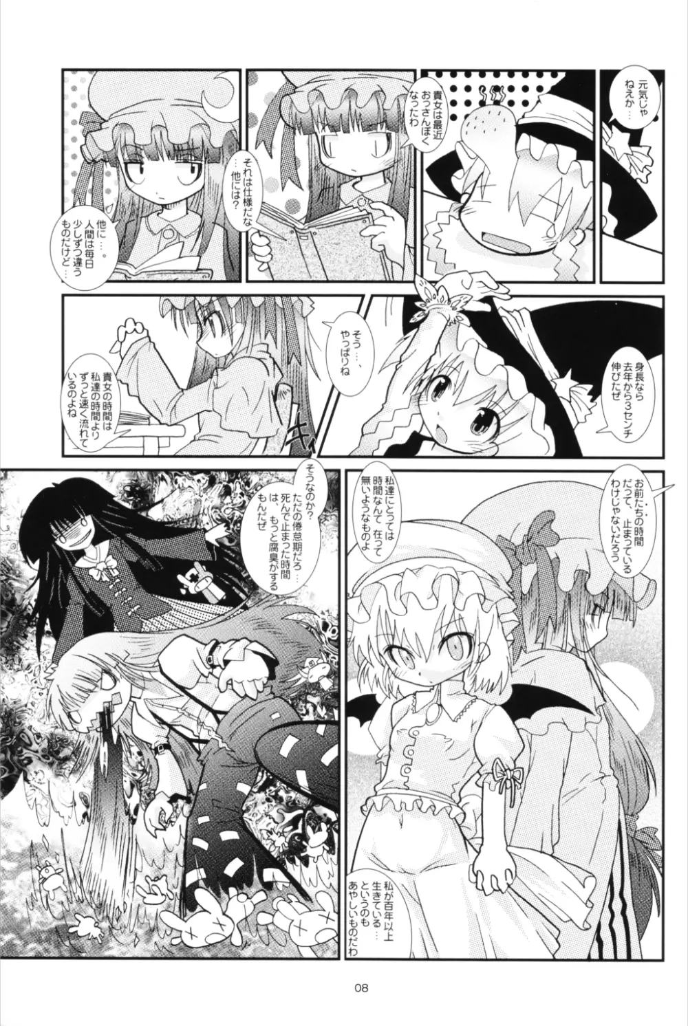 Extra compilation - page9