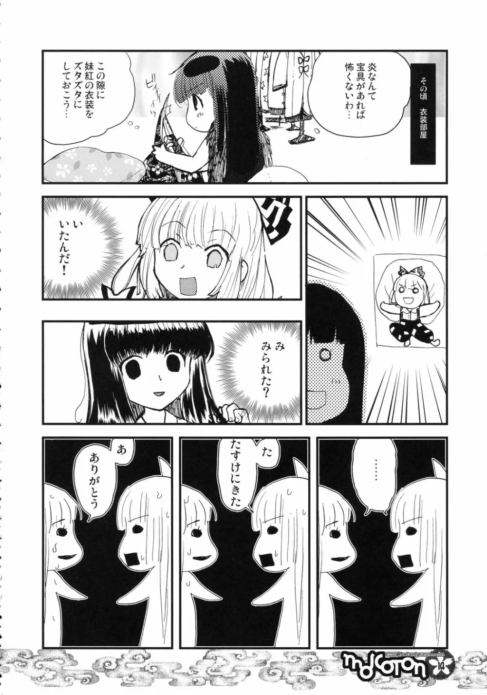 MOKOTON - page13