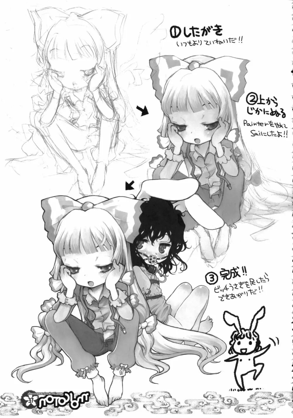 MOKOTON - page36