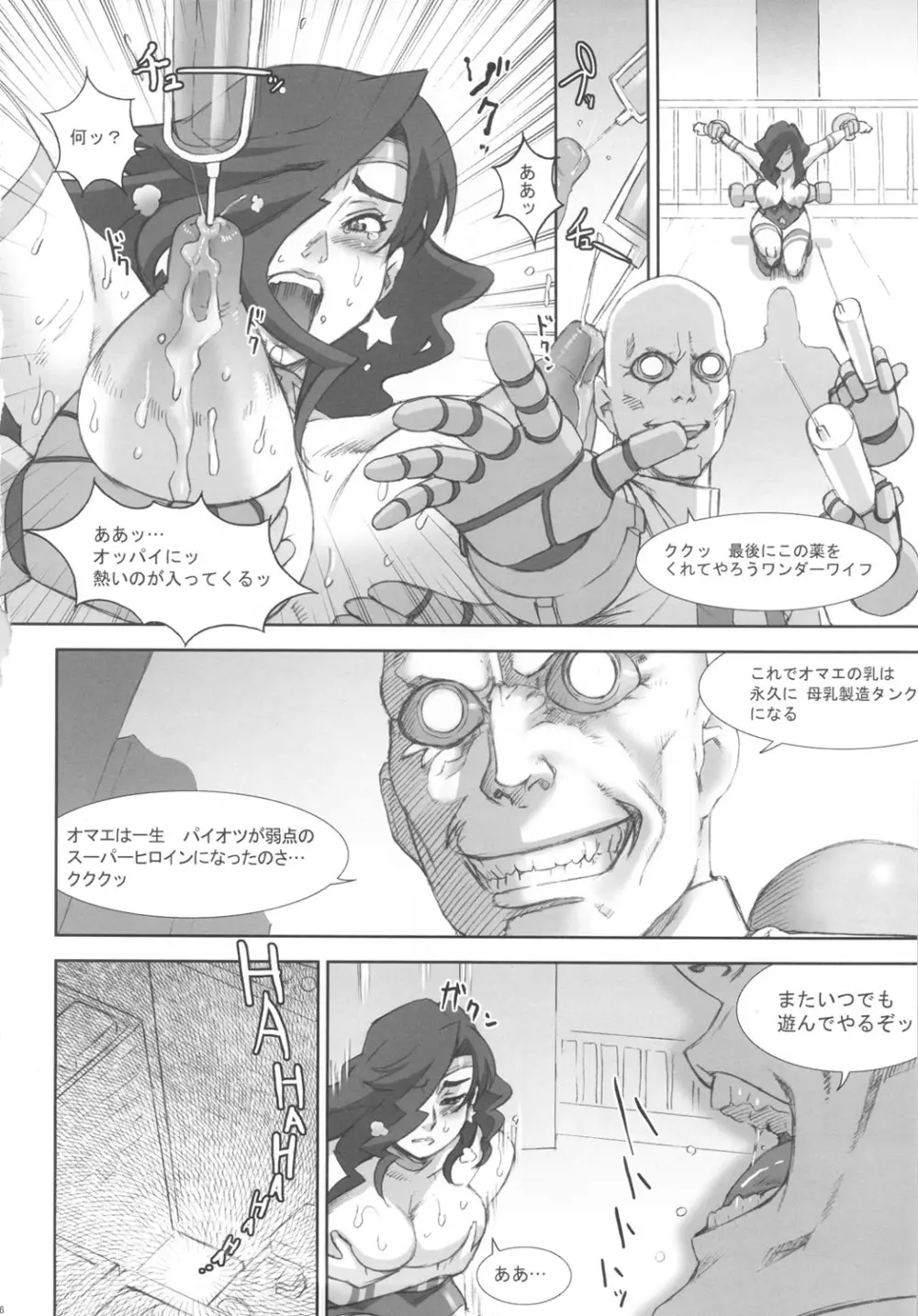 NIPPON CHAMBER - page16