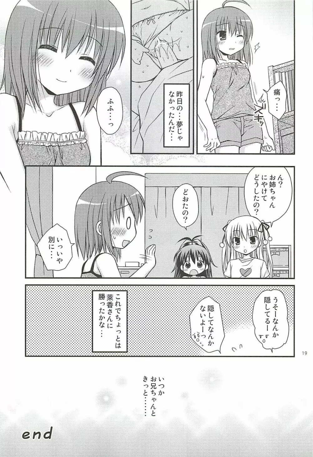HAPPY LIFE WITH HAPPY GIRLS - page18
