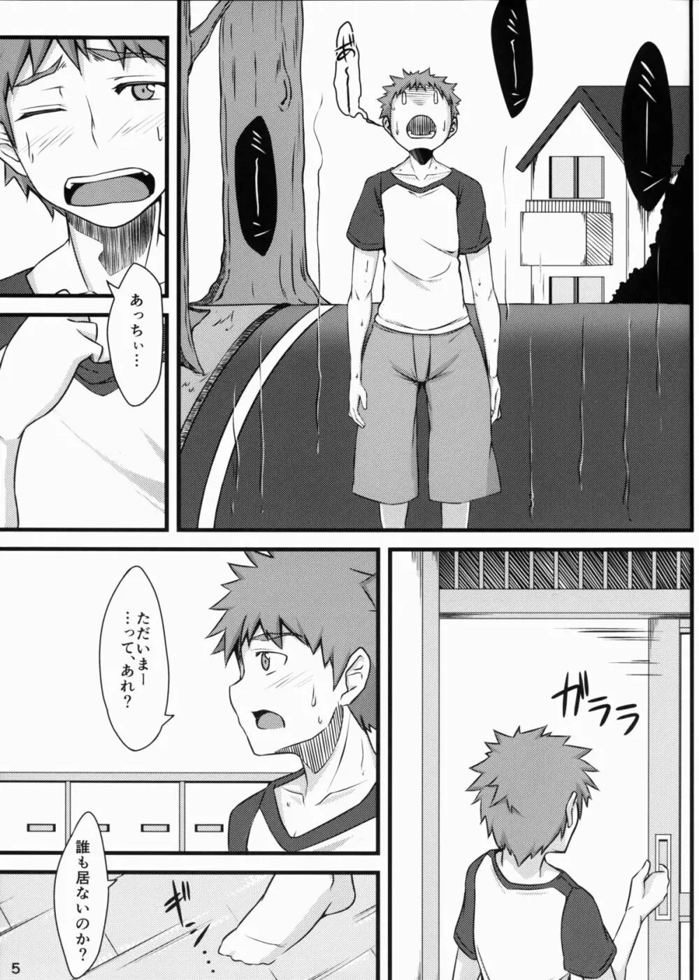 R6 - page4