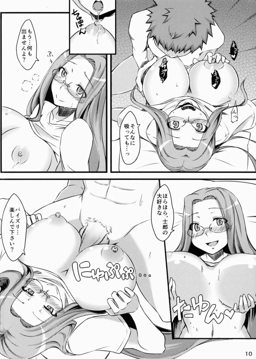 R6 - page9