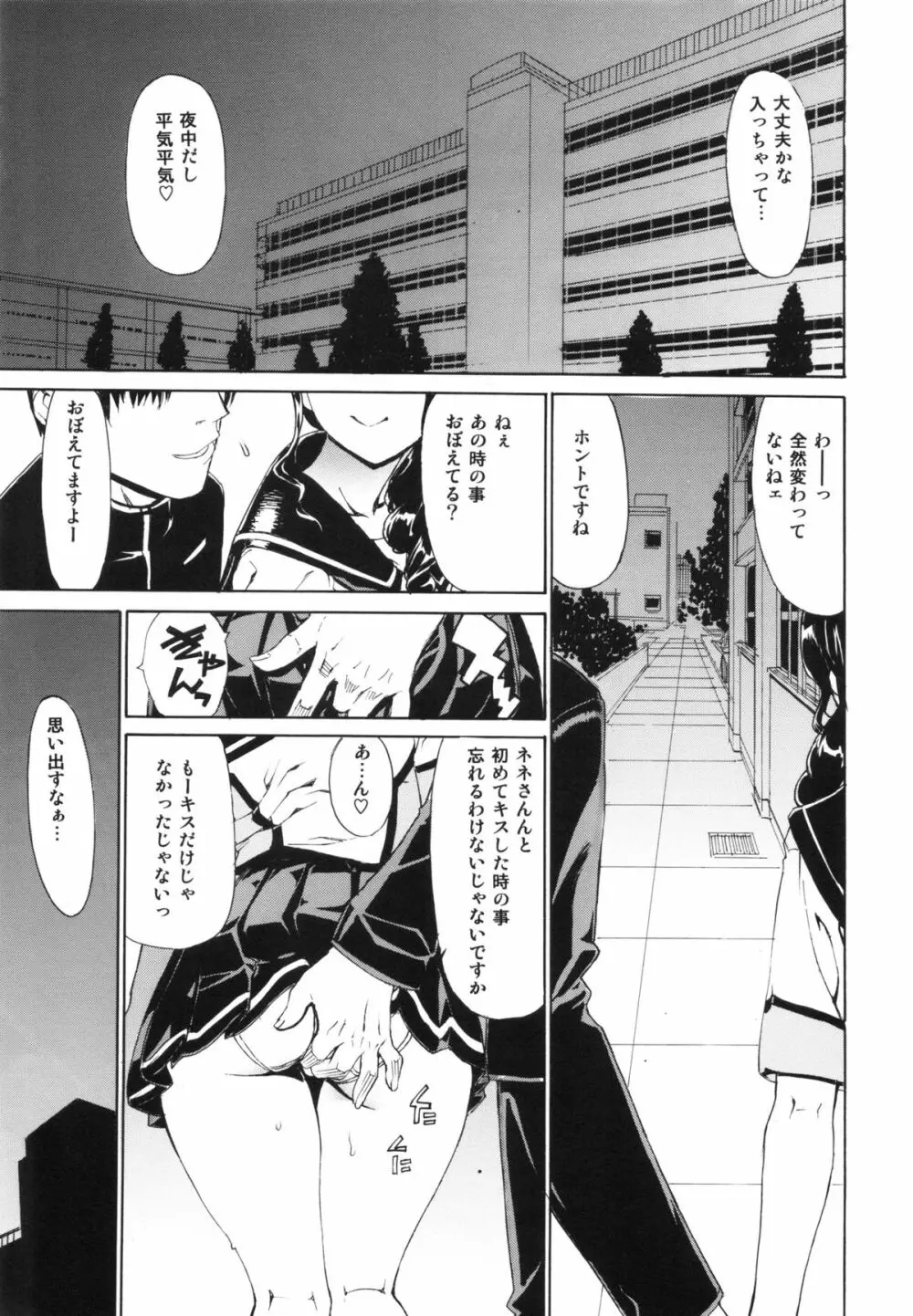レオパル本19 - page2