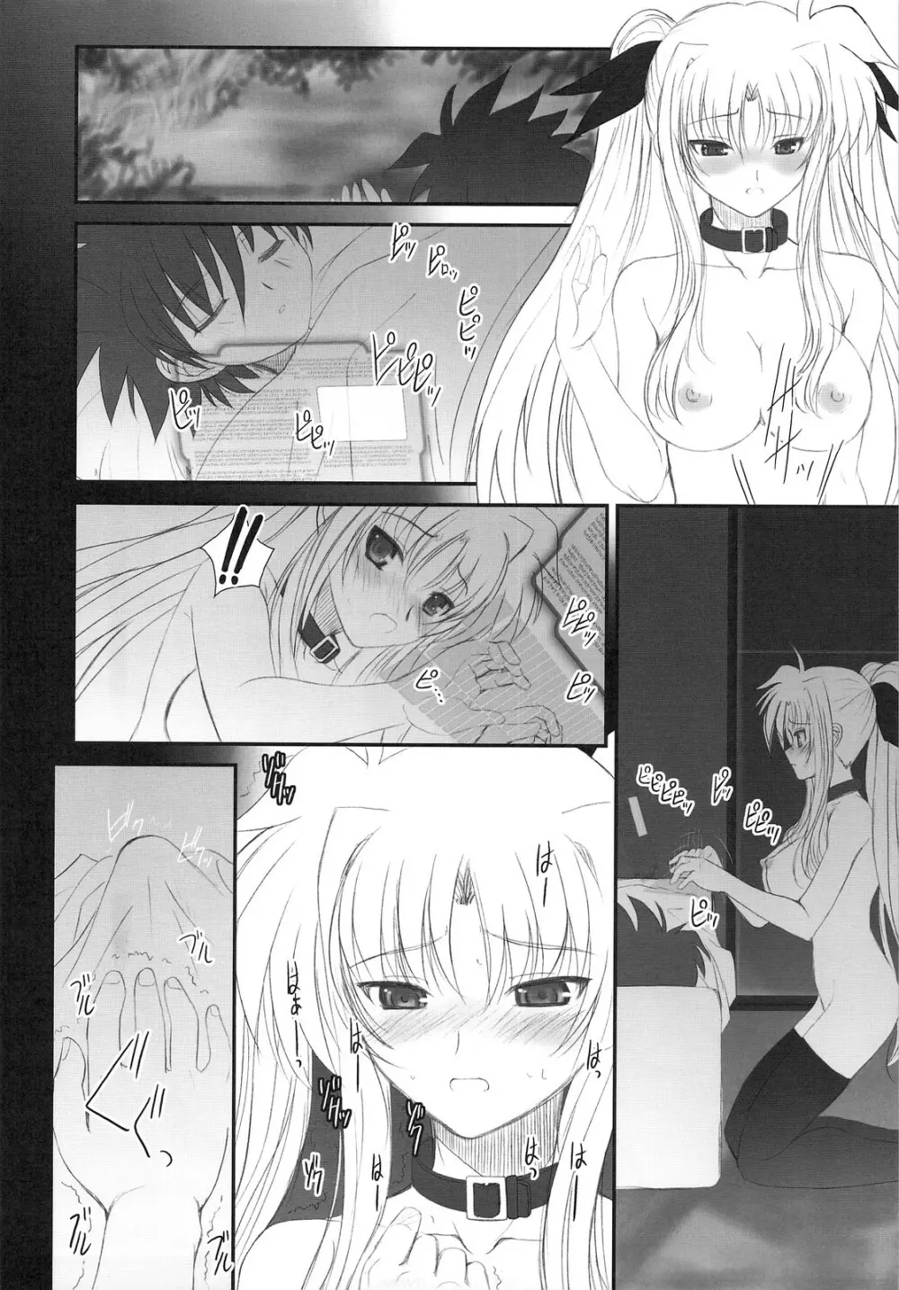 FATE FIRE WITH FIRE - page46