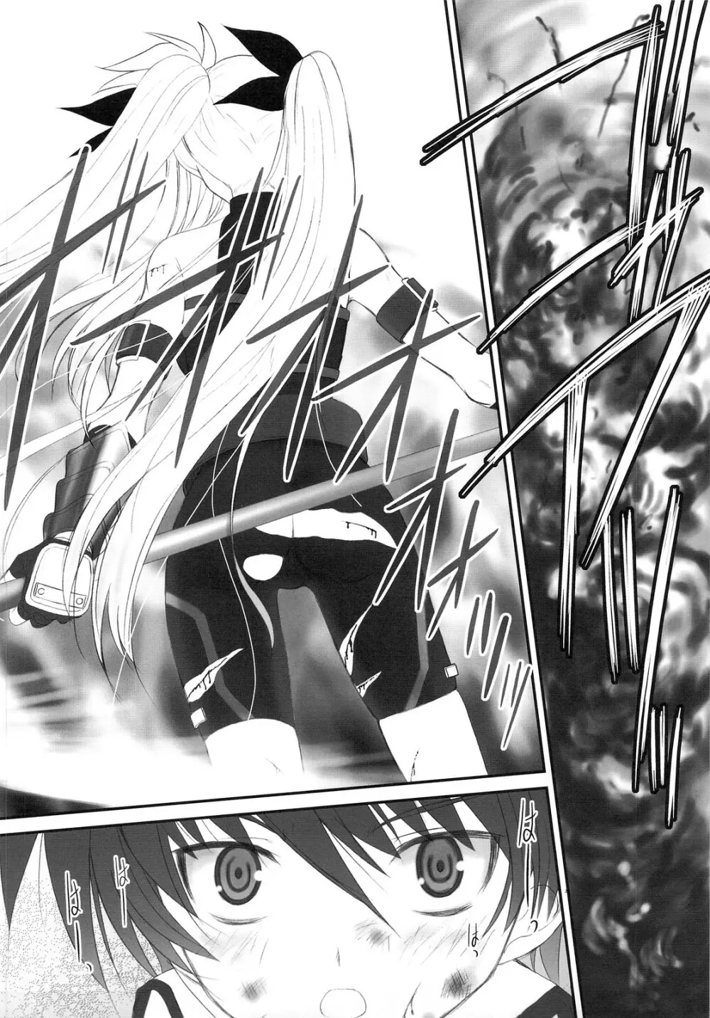 FATE FIRE WITH FIRE - page8