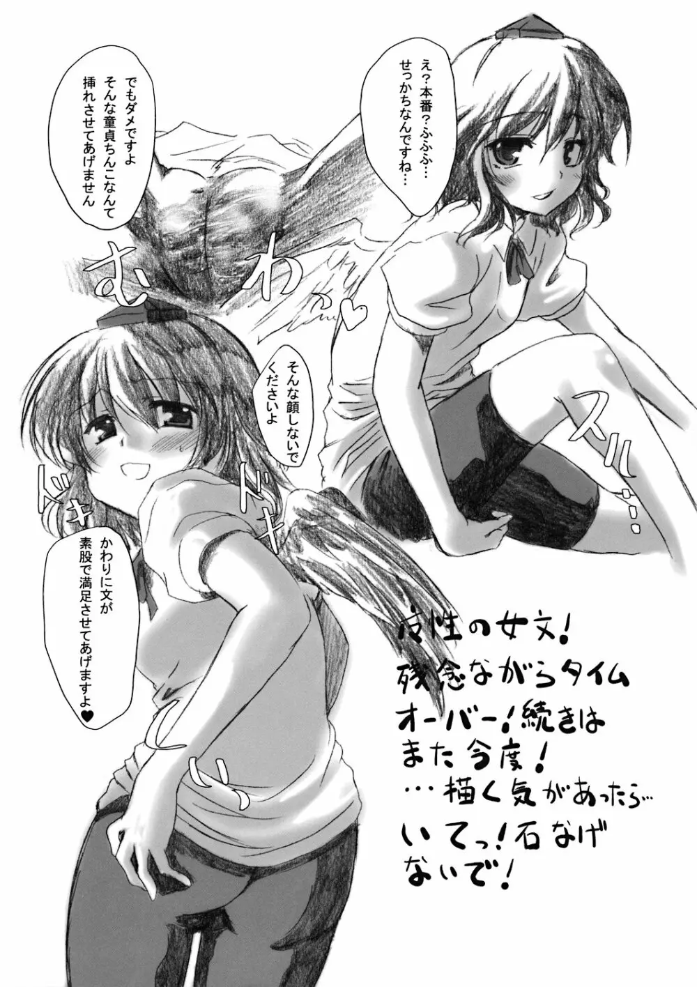 喫煙は、あなたにとって心筋梗塞の危険性を高めます! - page25