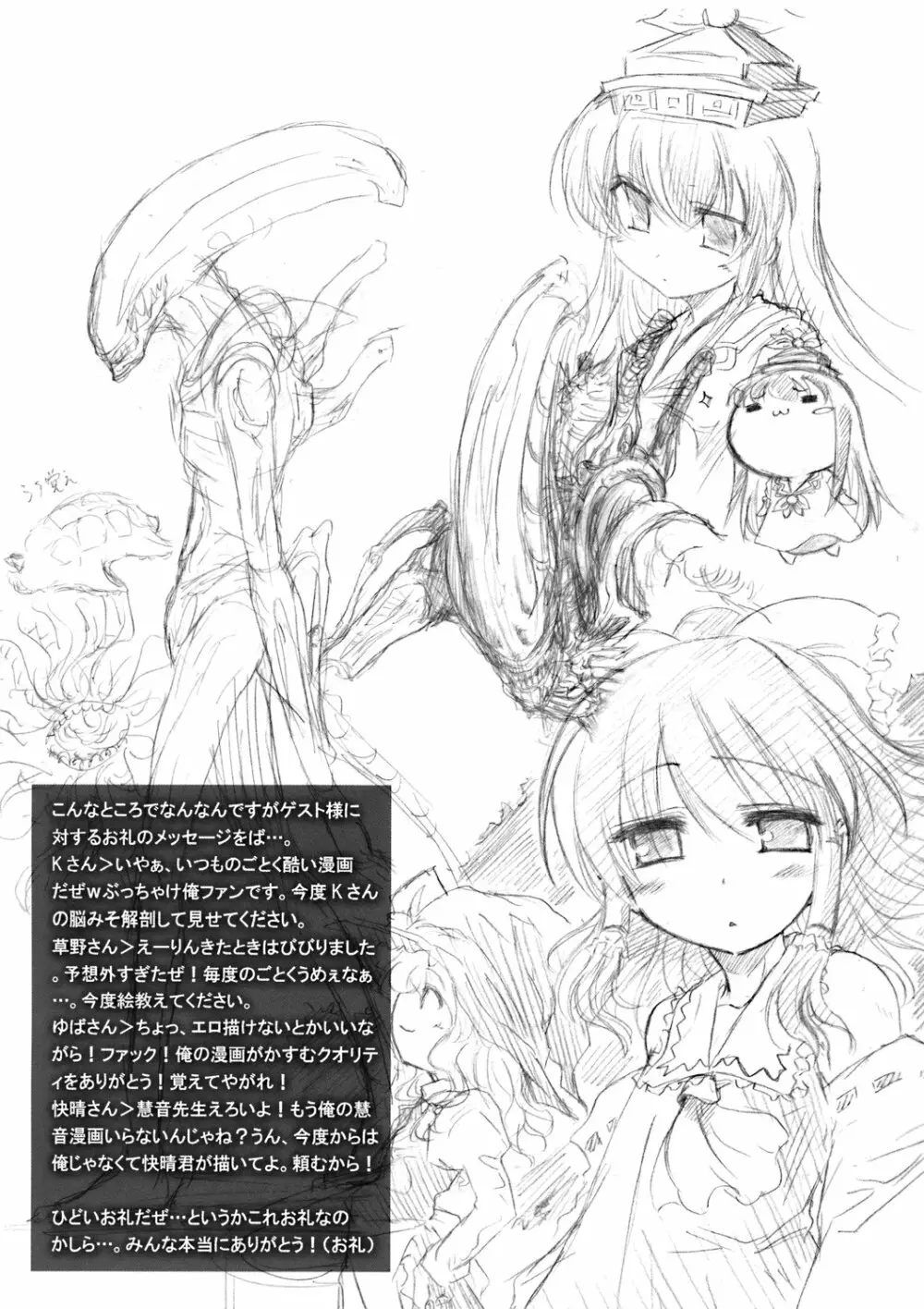 喫煙は、あなたにとって心筋梗塞の危険性を高めます! - page27