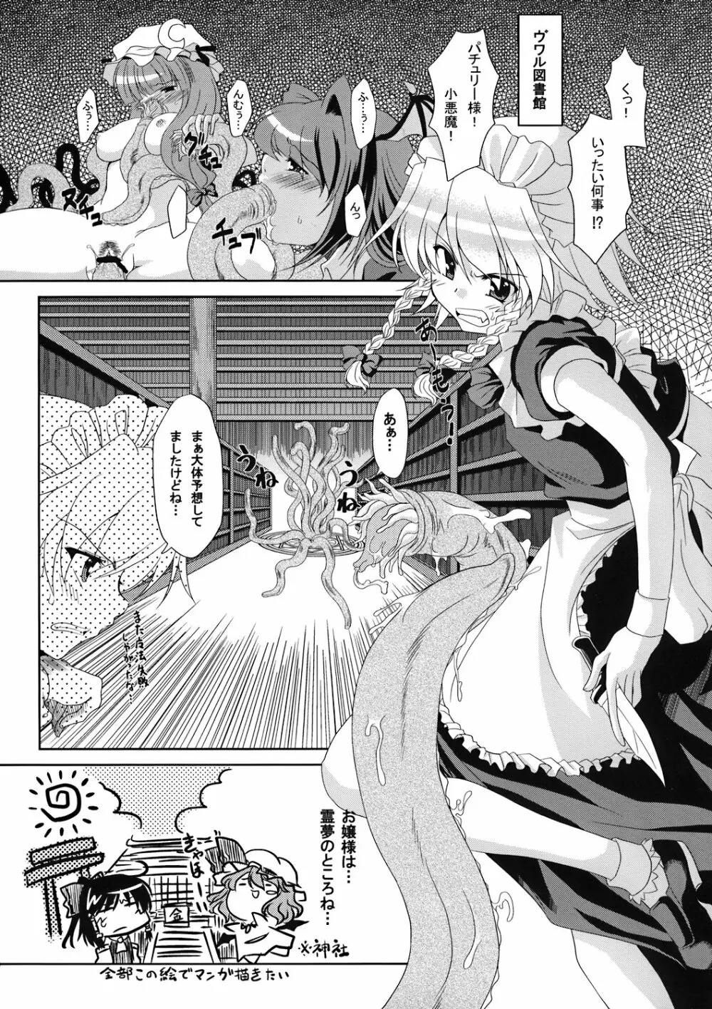 喫煙は、あなたにとって心筋梗塞の危険性を高めます! - page4