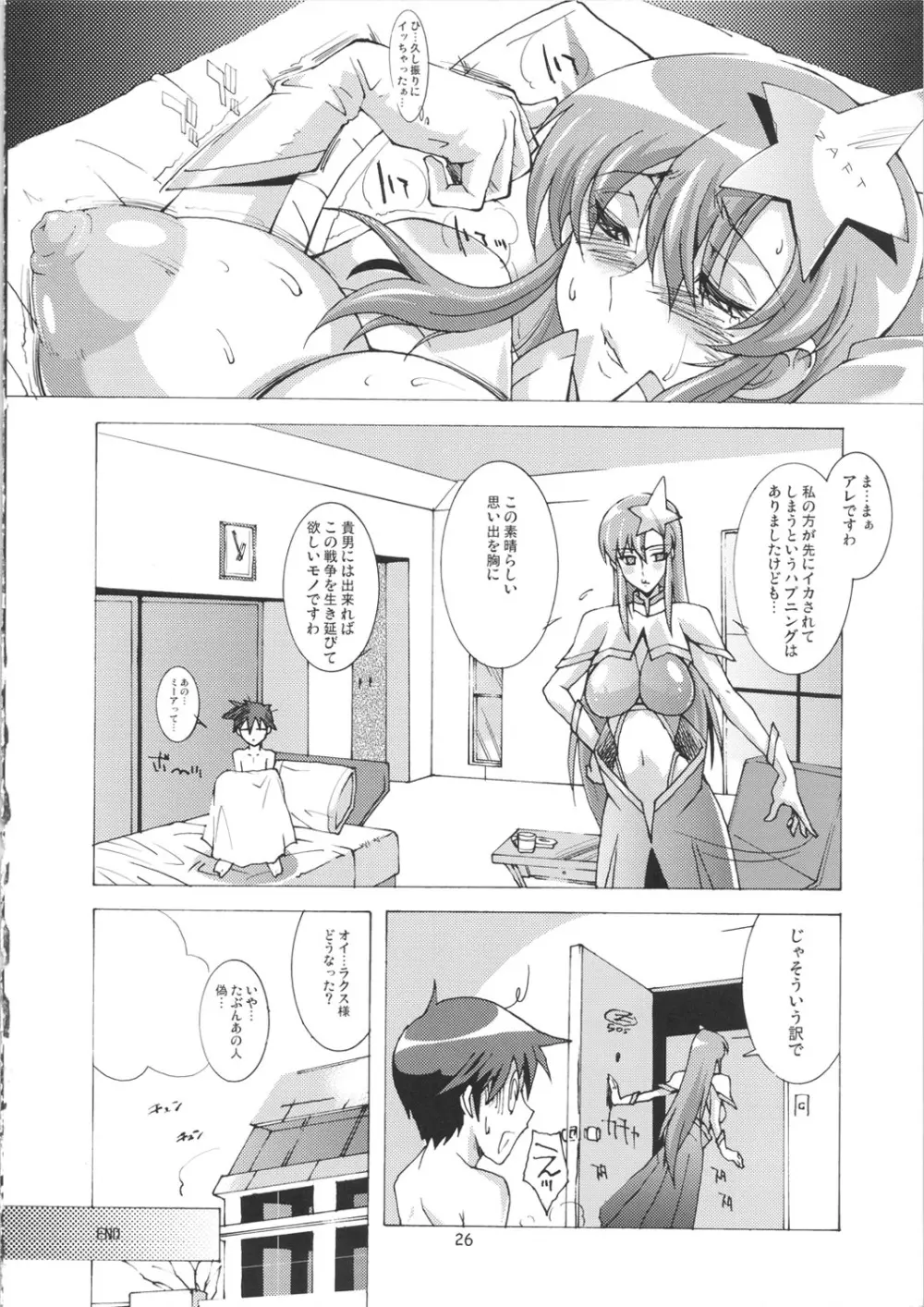 SQUAD GIRL - page25