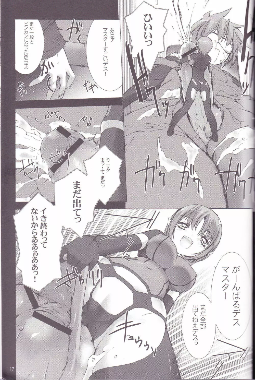 Great Old One in the Pocket - page18