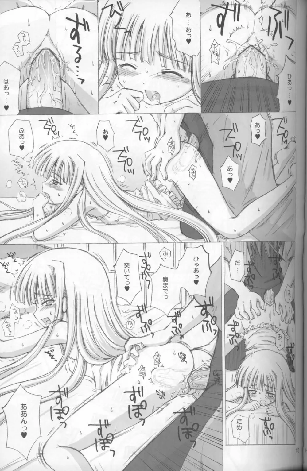 LIC・LAC - page15