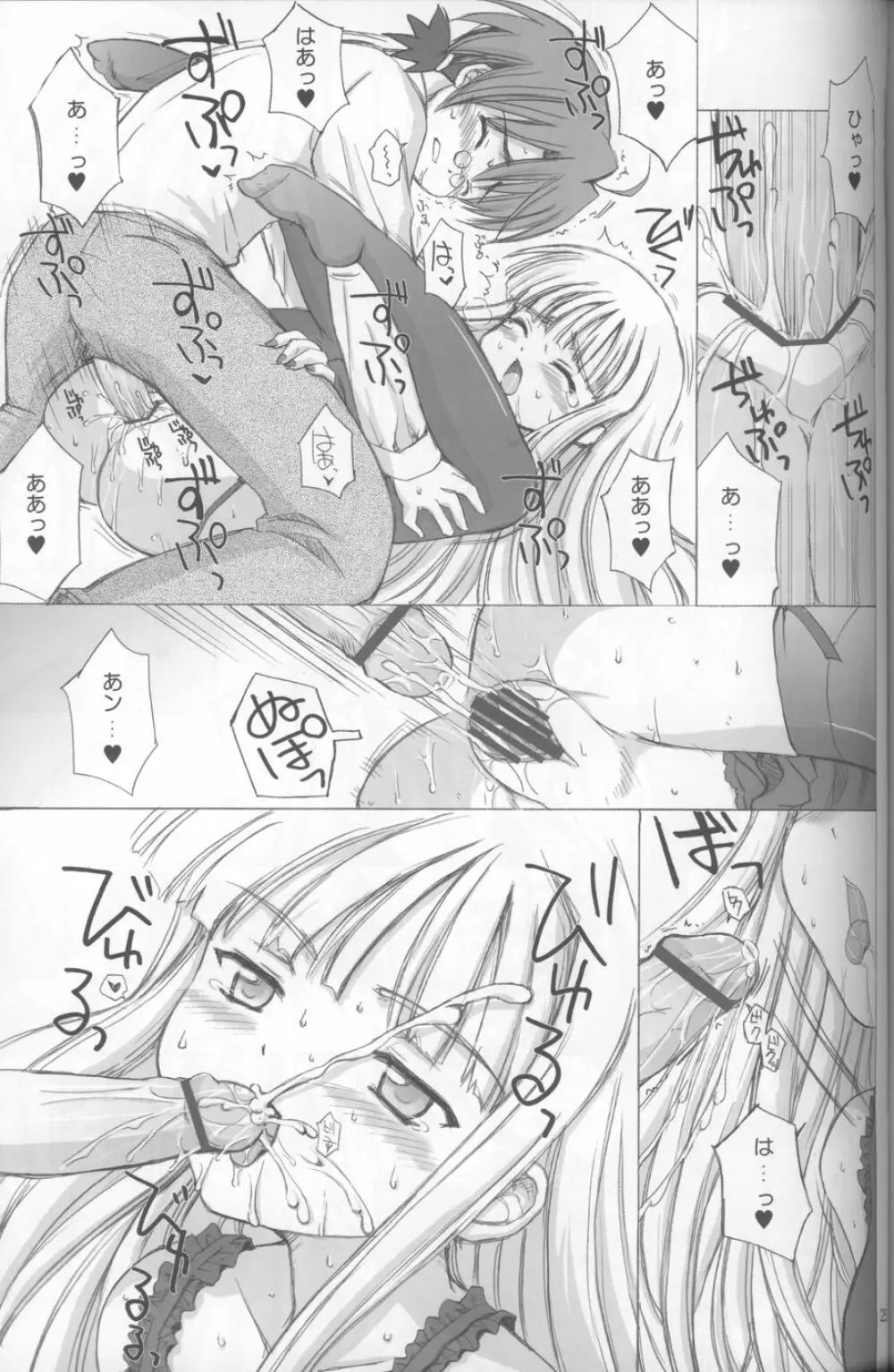 LIC・LAC - page25