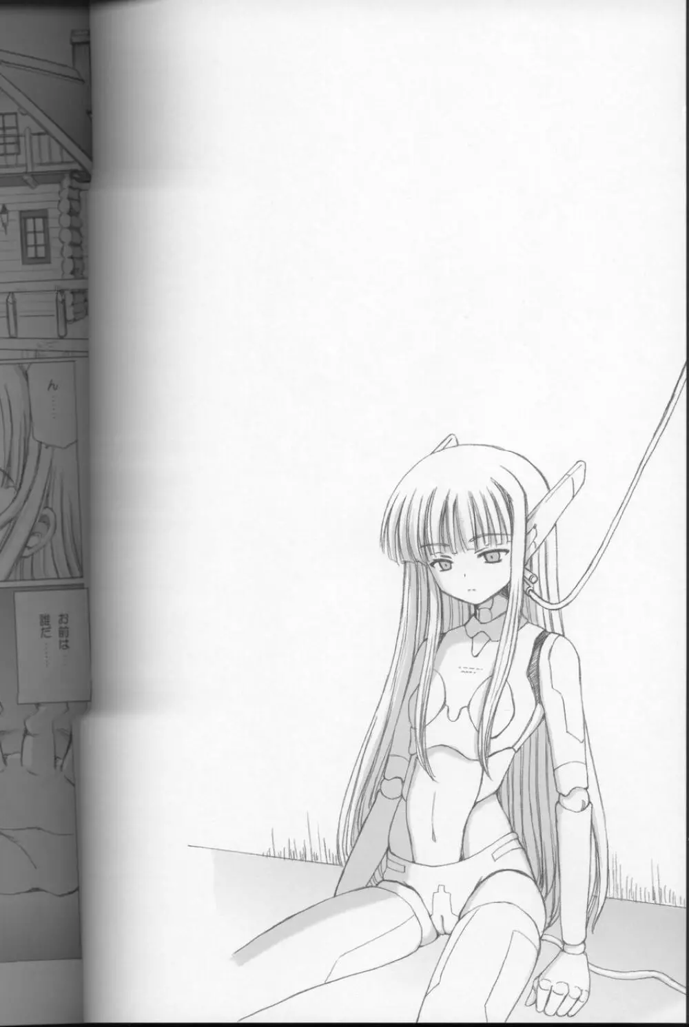 LIC・LAC - page4