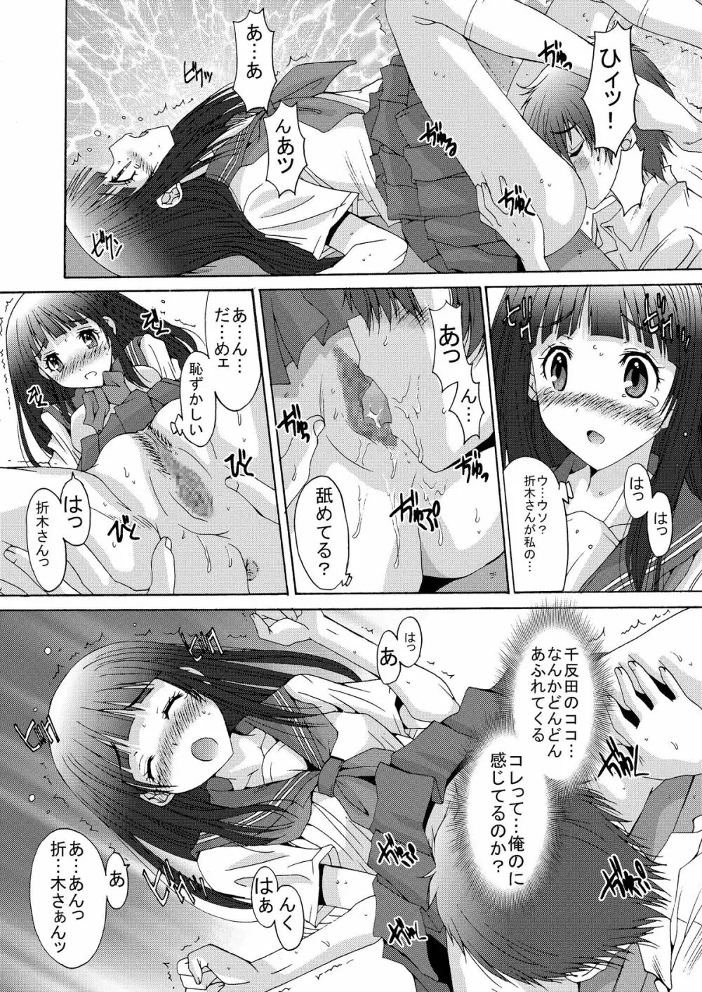Side:L - page14