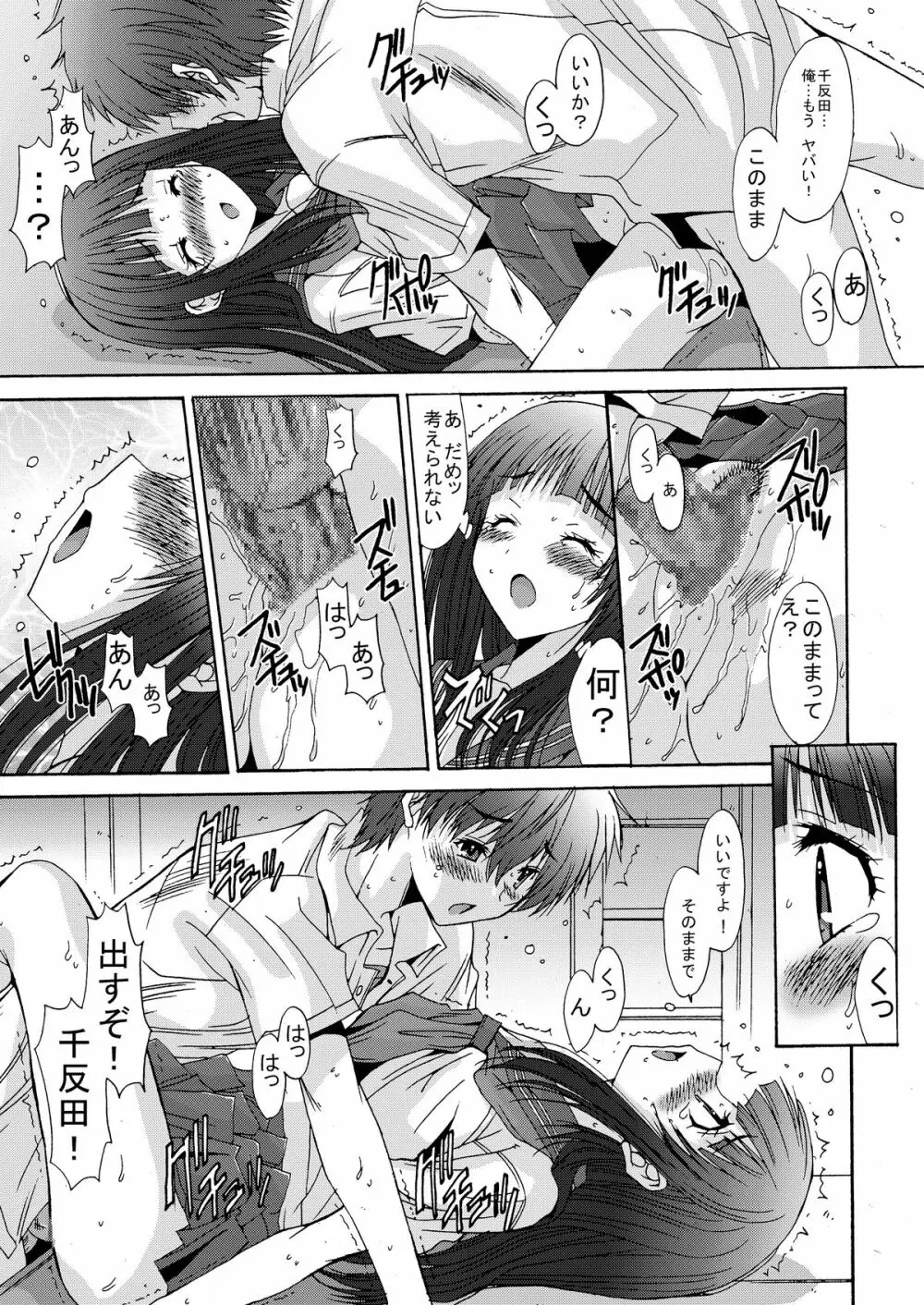 Side:L - page21
