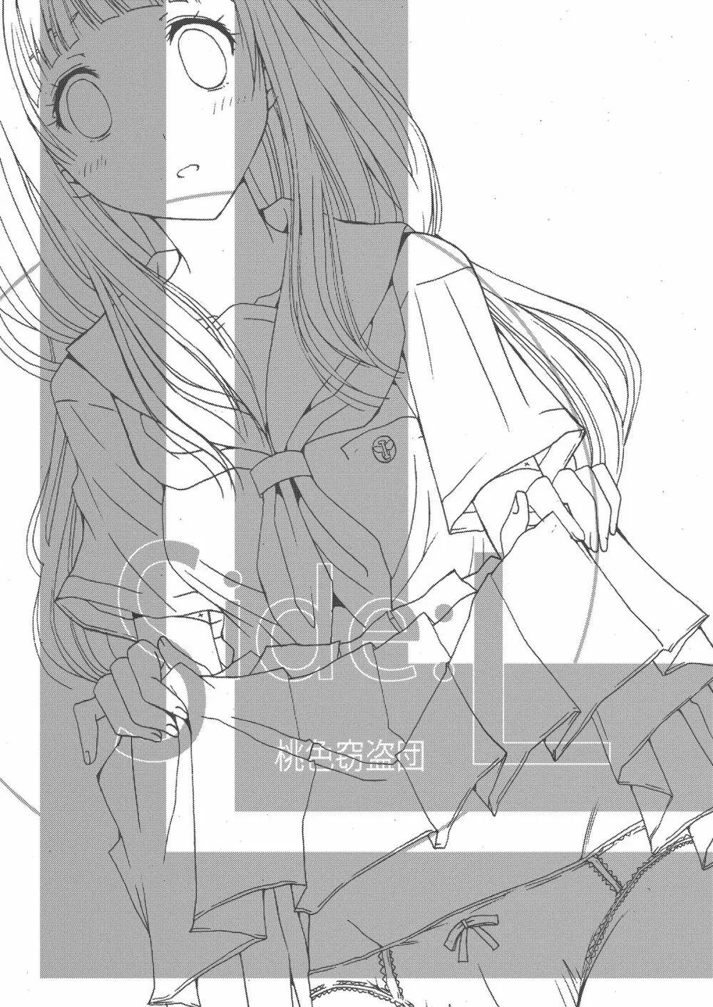 Side:L - page25