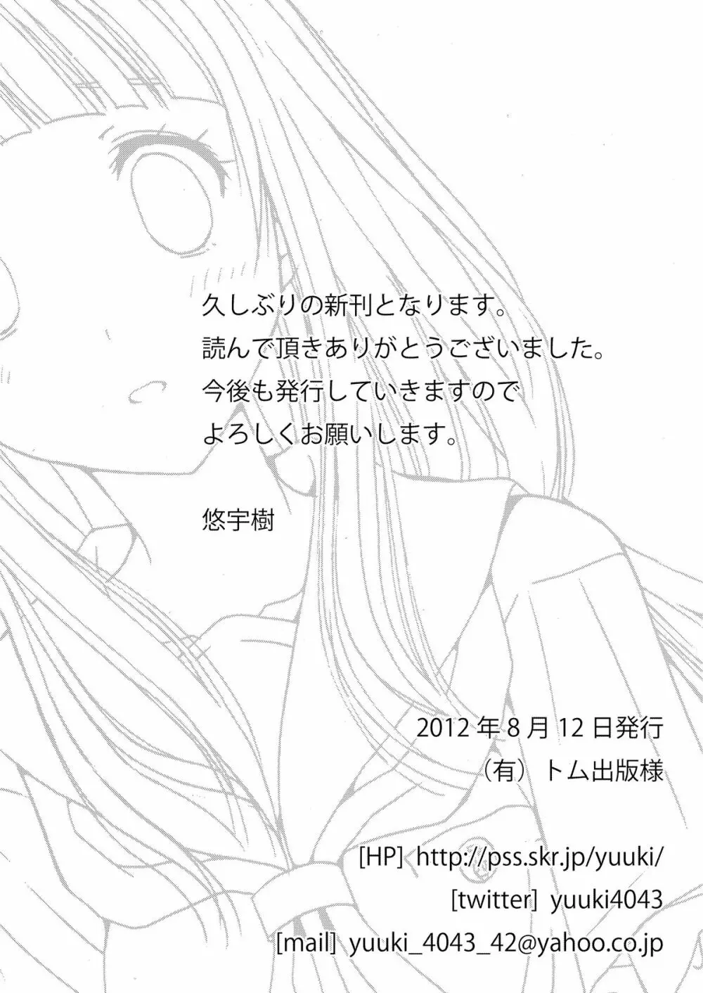 Side:L - page26