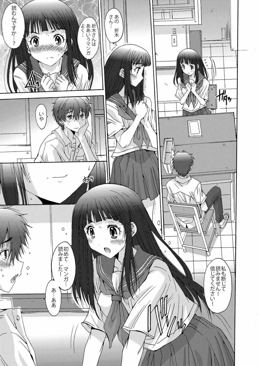 Side:L - page9