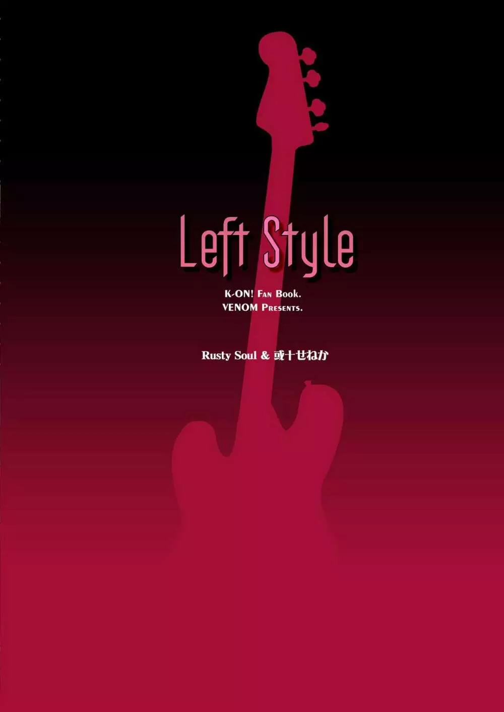 Left Style - page28