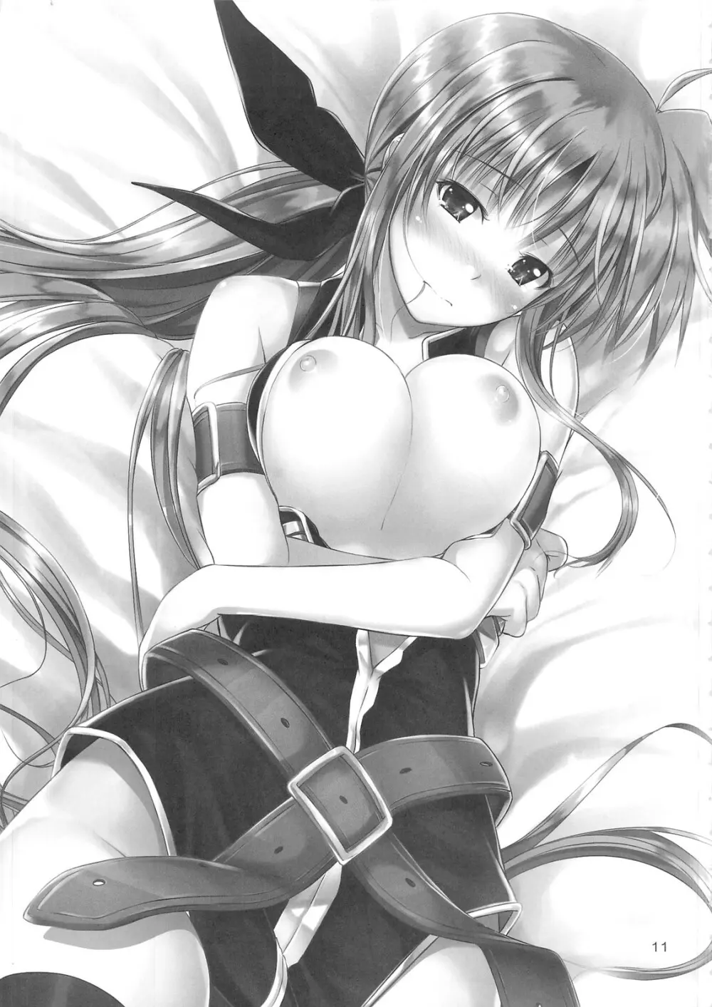 Home Sweet Home ～フェイト編3～ - page8