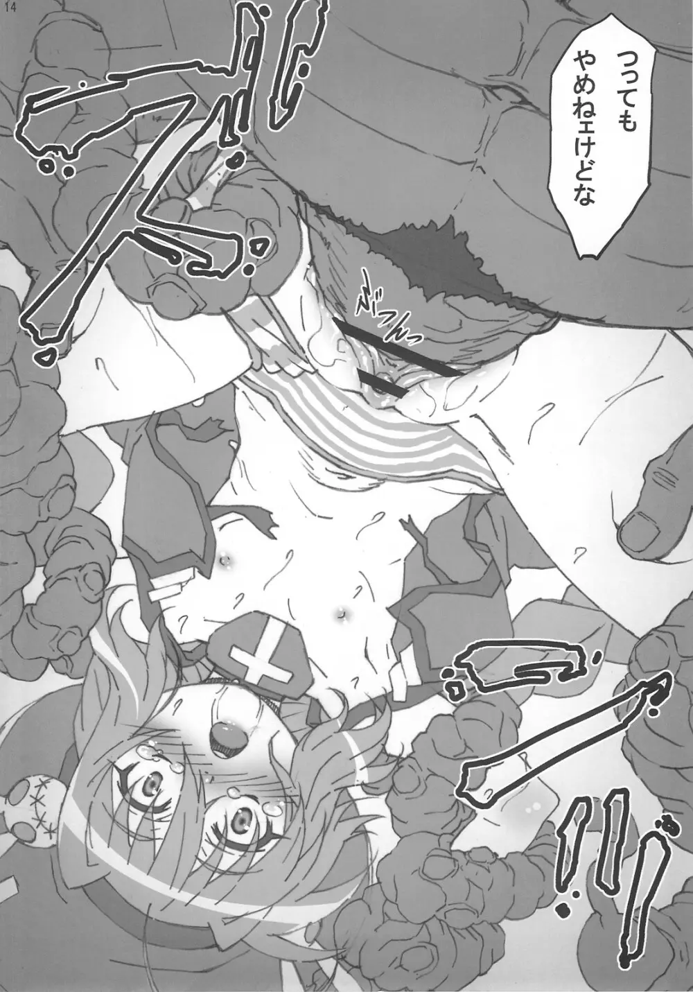 LN03 - page13
