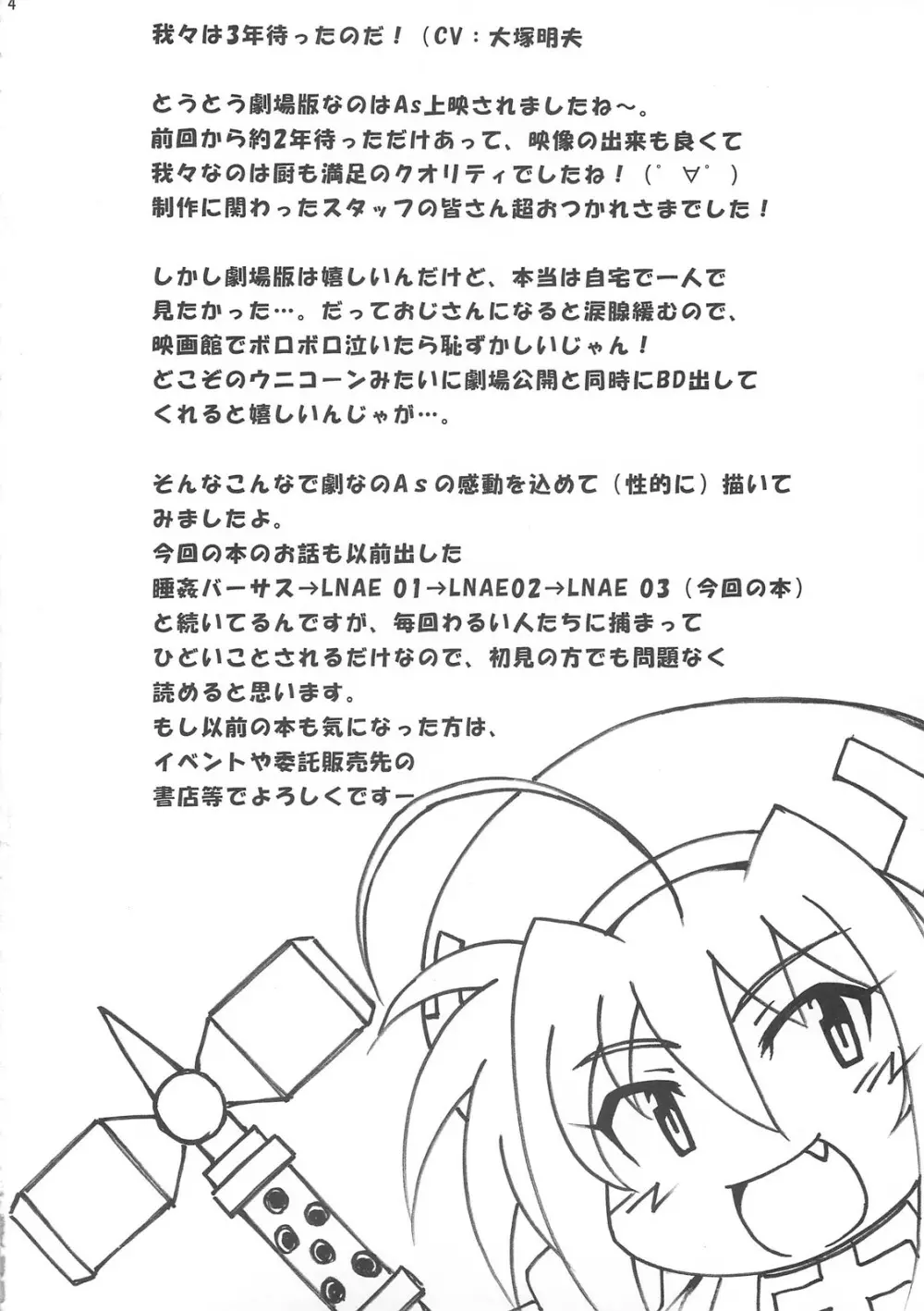 LN03 - page3