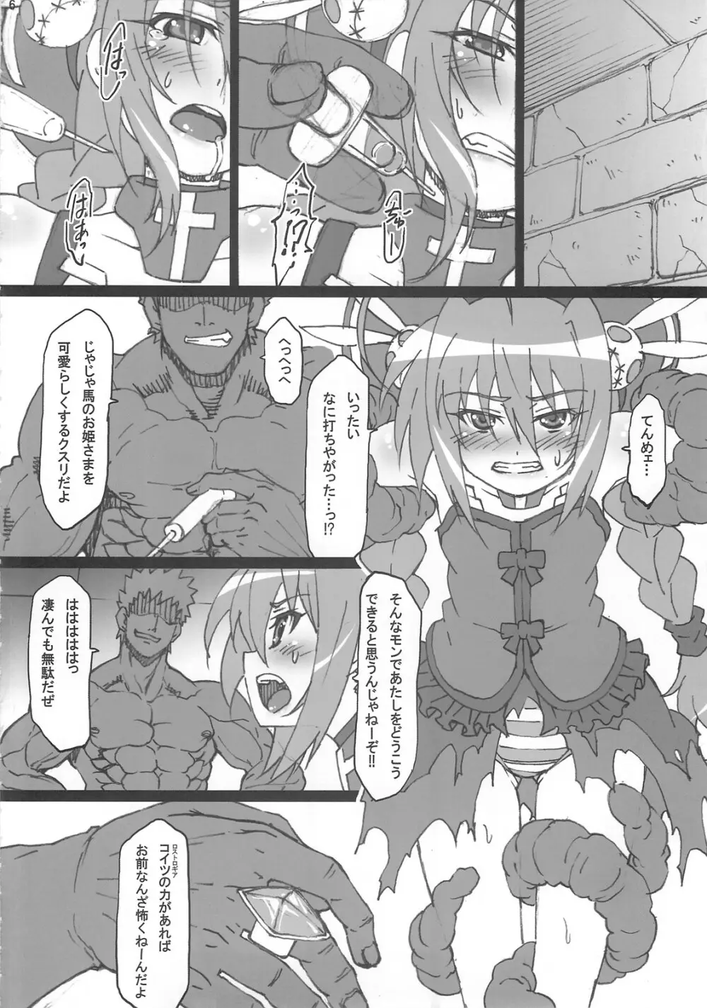 LN03 - page5