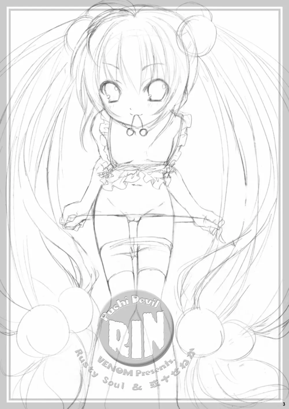 Puchi Devil RIN - page2