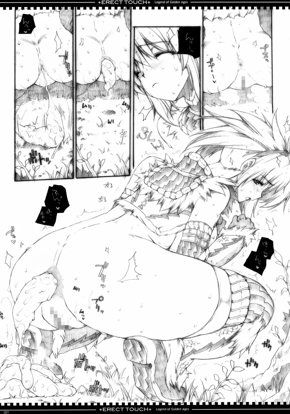 Legend of Golden Ages - page7