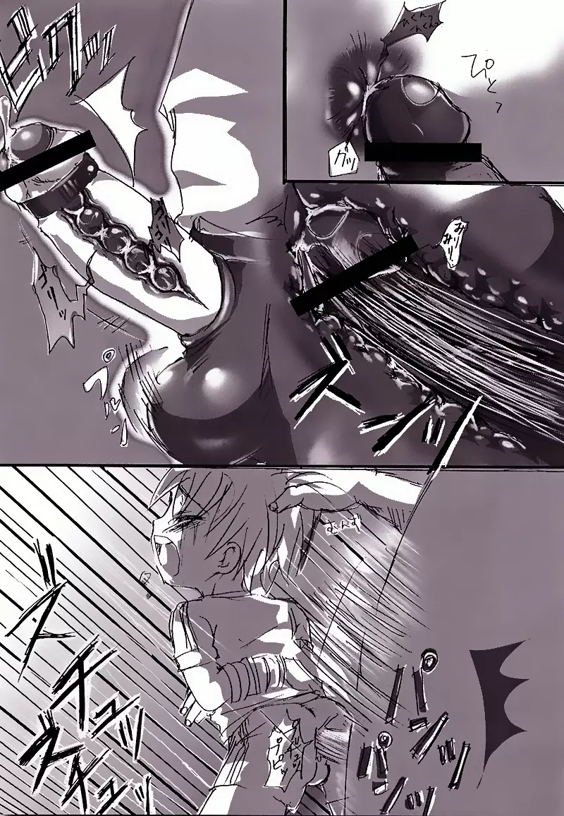 [終末処理場 (眠々)] 体操服 -taiso-fuku- - page15