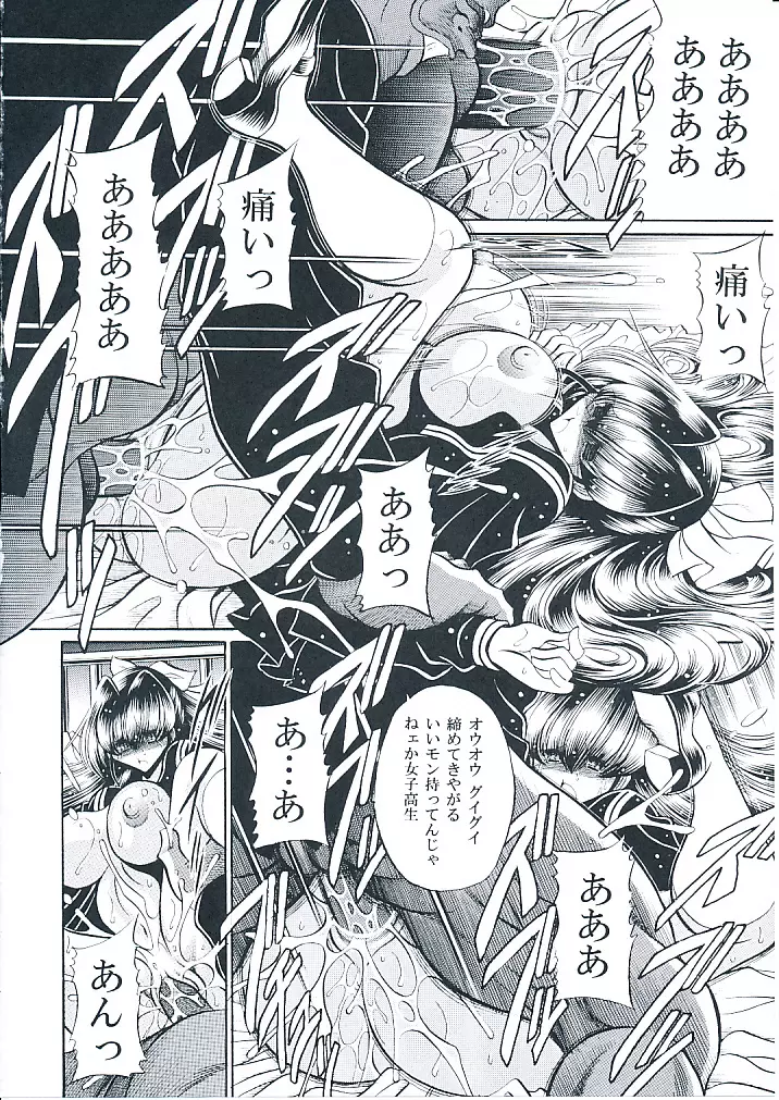 母娘倶楽部 上巻 - page35