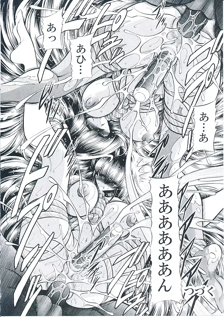 母娘倶楽部 上巻 - page55