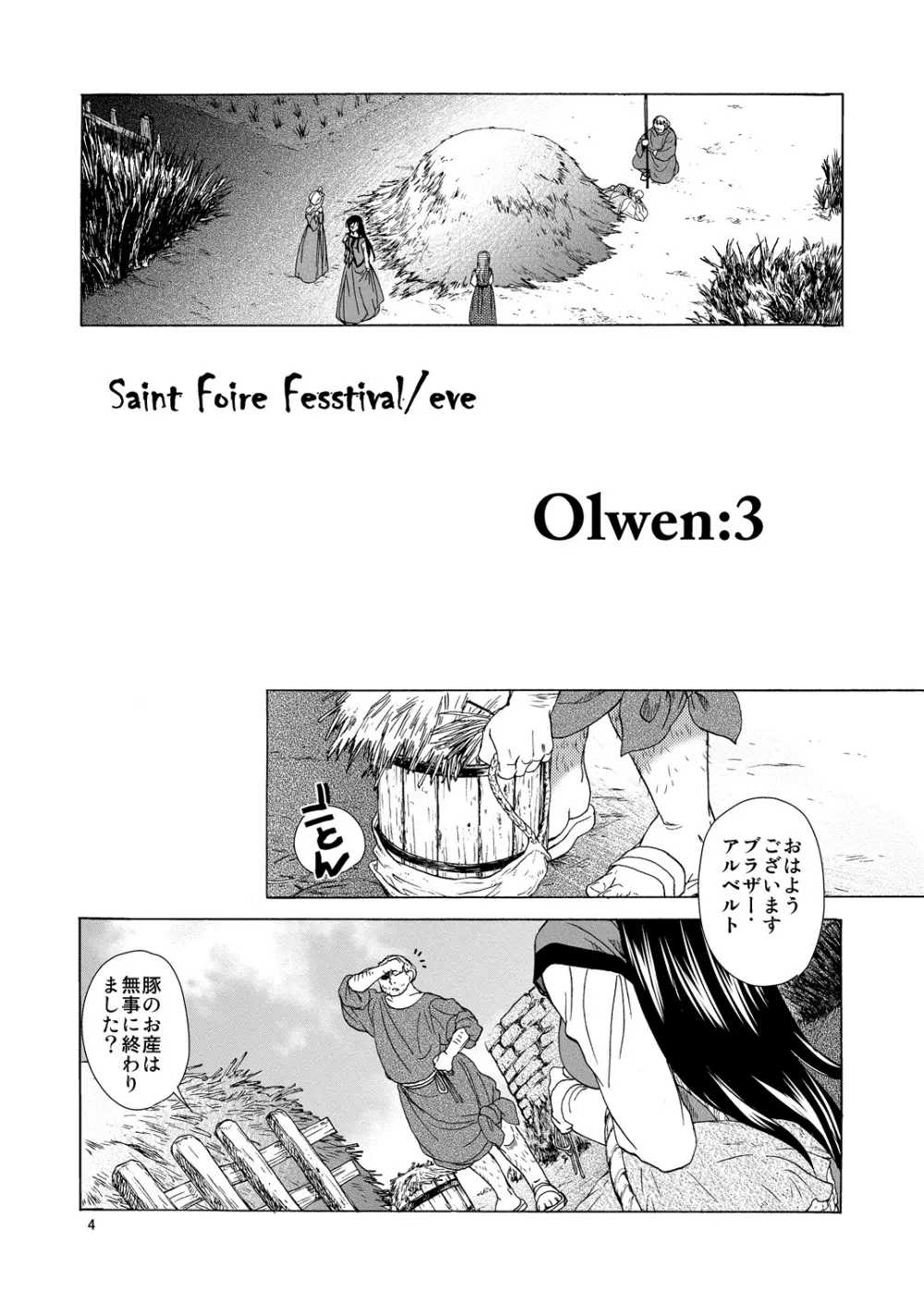 Saint Foire Festival /eve Olwen:3 - page3