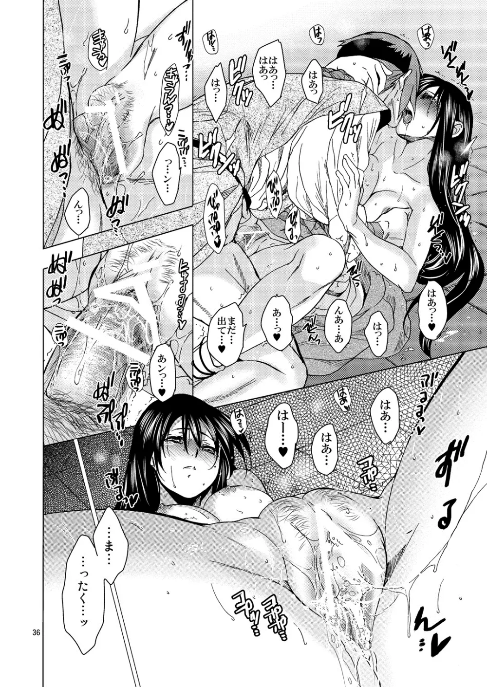 Saint Foire Festival /eve Olwen:3 - page35
